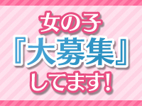 錦・丸の内・中区 アロマ・エステ 性感メンズエステ【アイカラー】