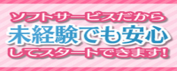 錦・丸の内・中区 アロマ・エステ 性感メンズエステ【アイカラー】