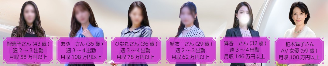 品川人妻デリヘルミセスラウンジ東京