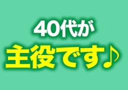 帯広市 人妻デリヘル 人妻不倫処 桃屋 帯広店