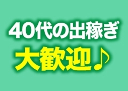 帯広市 人妻デリヘル 人妻不倫処 桃屋 帯広店