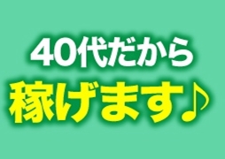 帯広市 人妻デリヘル 人妻不倫処 桃屋 帯広店