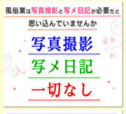 福岡市 高級デリヘル 高級デリヘル ファンシードール