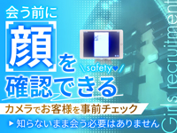 新栄・東新町 ホテルヘルス CLASSY.名古屋店