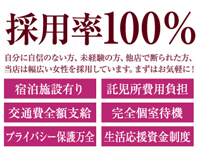  広島市 人妻デリヘル ミセスカサブランカ