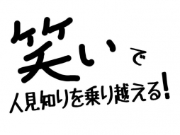 川越 デリバリーヘルス プラチナアロマ川越店