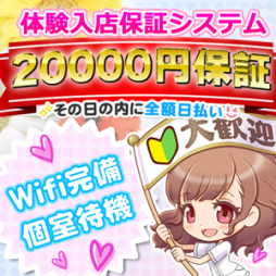 立川 アロマ・エステ アロマキュアシス立川