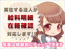 立川 アロマ・エステ アロマキュアシス立川