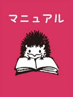 神戸市 アロマ・エステ エスプリ