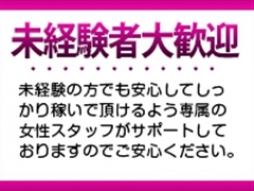  広島市 人妻デリヘル こあくまな熟女たち