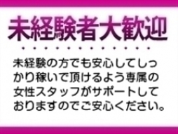  広島市 人妻デリヘル こあくまな熟女たち