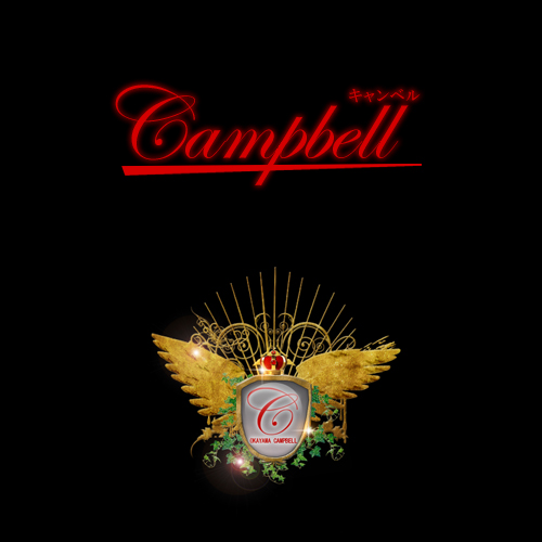 岡山市 デリバリーヘルス Campbell　キャンベル