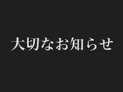 品川 人妻デリヘル 天女のひと添え