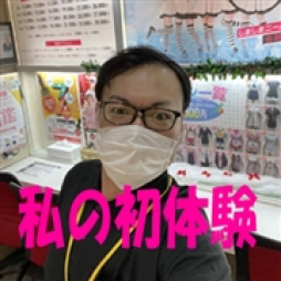 すすきの・札幌 ファッションヘルス 札幌美女図鑑