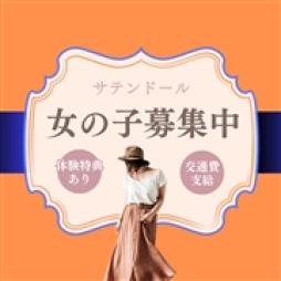 すすきの・札幌 ファッションヘルス 札幌美女図鑑
