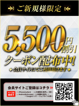上野・御徒町・浅草 アロマ・エステ ごほうびSPA上野店