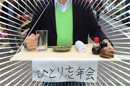 松山市 ファッションヘルス レッスンワン松山校