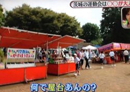 那覇市 ファッションヘルス ピーチパイ