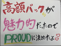 那覇市 ファッションヘルス YESグループ PROUD