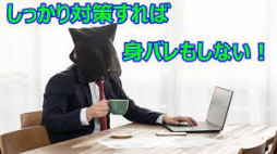 那覇市 ファッションヘルス YESグループ PROUD
