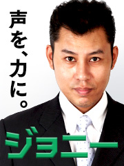 那覇市 ファッションヘルス YESグループ PROUD