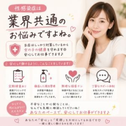 祇園 アロマ・エステ ごほうびSPA京都店
