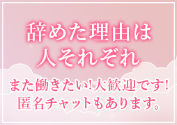 梅田 ホテルヘルス スピード梅田店