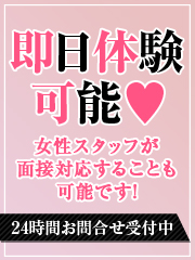 梅田 ホテルヘルス スピード梅田店