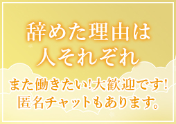 京橋 ホテルヘルス スピード京橋店
