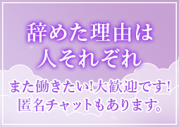 難波 ホテルヘルス スピード難波店