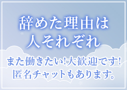 日本橋 ホテルヘルス スピード日本橋店