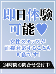日本橋 ホテルヘルス スピード日本橋店