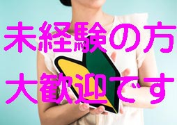 難波 人妻デリヘル 午後の人妻