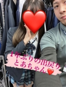 那覇市 ファッションヘルス YESグループ セレクション