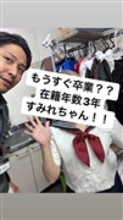 那覇市 ファッションヘルス YESグループ セレクション