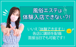 福岡市 アロマ・エステ SILK SPA 福岡店
