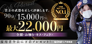 横浜 SM・M性感 横浜痴女性感フェチ倶楽部