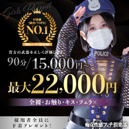 横浜 SM・M性感 横浜痴女性感フェチ倶楽部