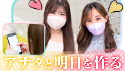 静岡市 アロマ・エステ えっちなマッサージ屋さん 静岡店