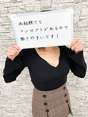 浜松市 アロマ・エステ ノーハンドで楽しませる人妻と熟女浜松店