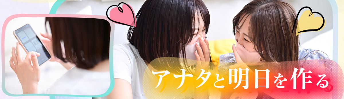 五反田・目黒アロマ・エステえちちSPA-えっちな回春性感マッサージ-五反田店