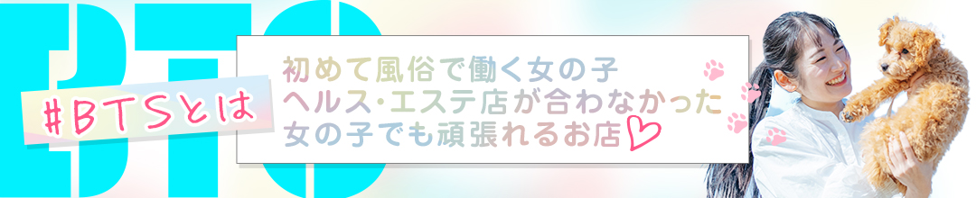 五反田・目黒オナクラ僕たちは乳首が好き!!五反田店