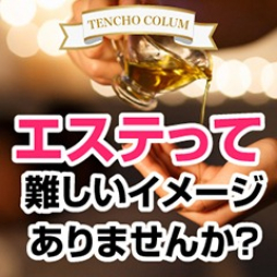 河原町 SM・M性感 京都痴女性感フェチ倶楽部