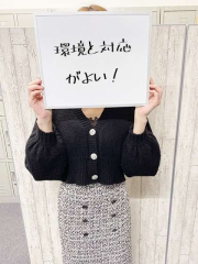   神戸回春性感マッサージ倶楽部