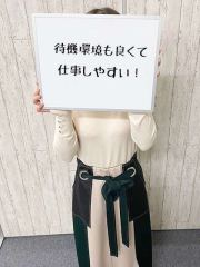   神戸回春性感マッサージ倶楽部