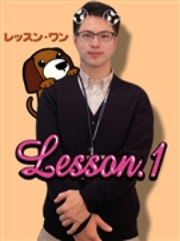 那覇市 アロマ・エステ Lesson.1沖縄校