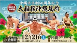那覇市 アロマ・エステ Lesson.1沖縄校