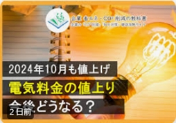 那覇市 アロマ・エステ Lesson.1沖縄校