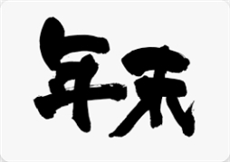 那覇市 アロマ・エステ Lesson.1沖縄校