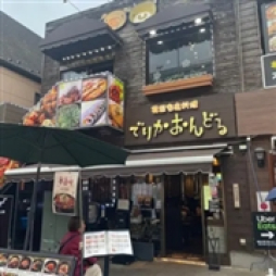 那覇市 アロマ・エステ Lesson.1沖縄校